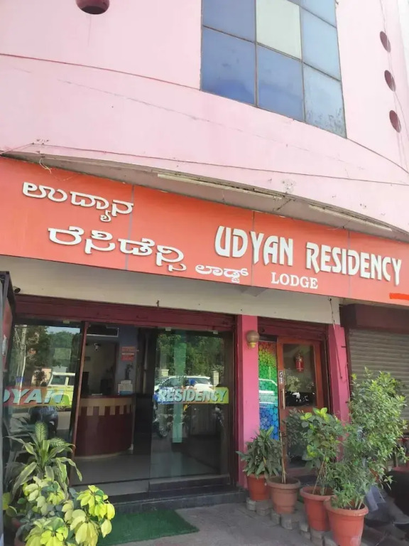 Гулбарга: I-ROOMZ Udhyan Residency