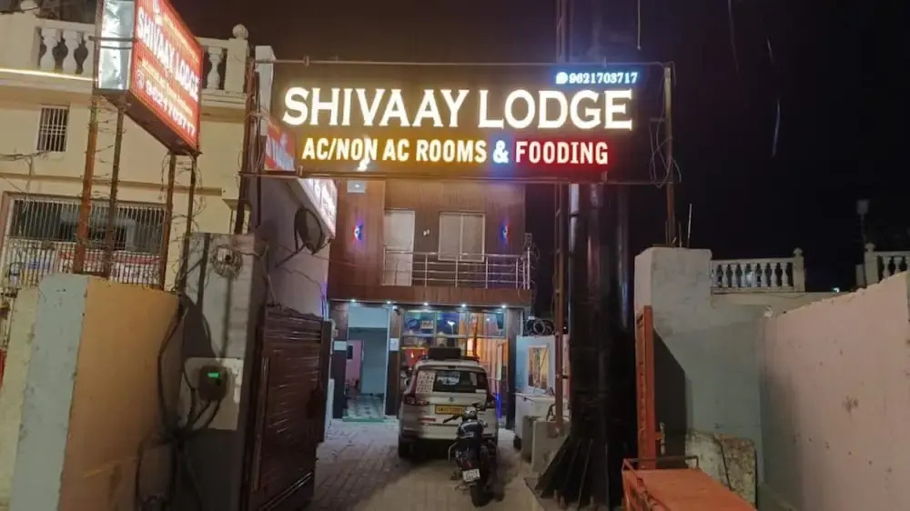 Айодхья: Goroomgo Shivaay Ayodhya