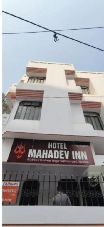 Варанаси: Hotel Mahadev inn