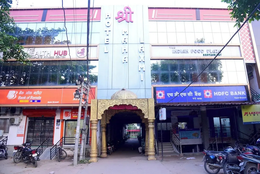 Найни: Hotel Shree Mahalaxmi