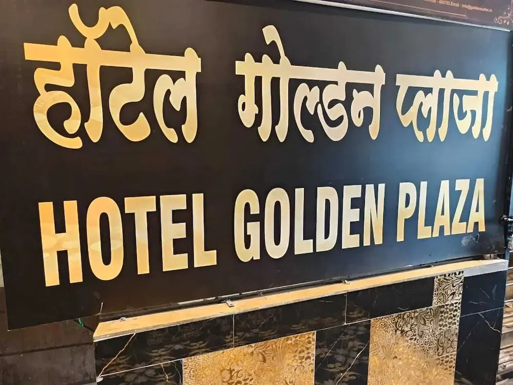 Нави-Мумбай: Hotel Golden Plaza