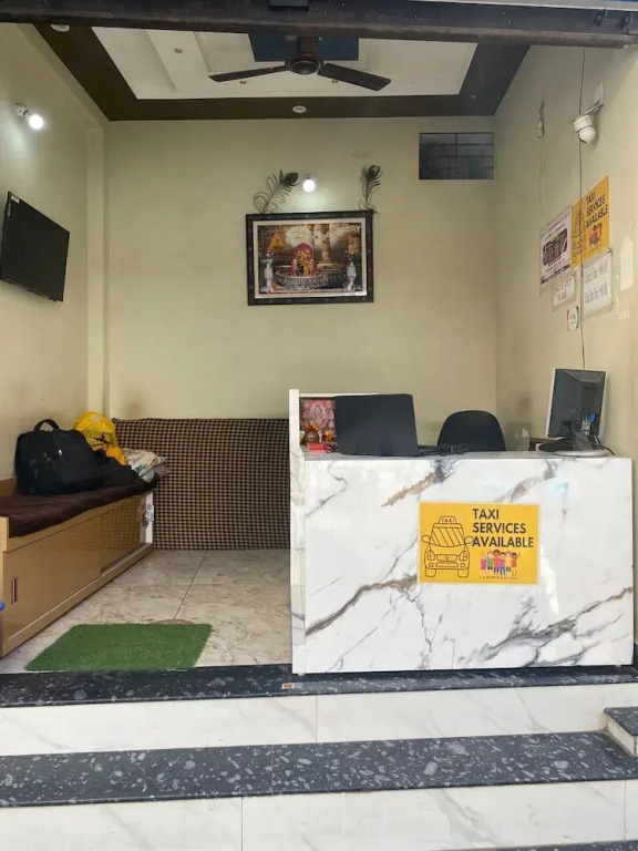 Удджайн: Shree Ayodhya Guest House
