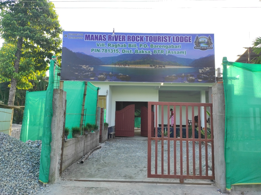 Джиоти Гаон: Homocation River Rock Tourist Lodge
