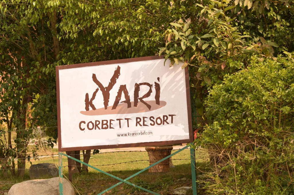 Kyari Corbett Resort — фото 3