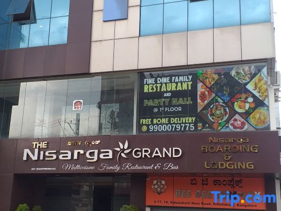 Бангалор: The Nisarga Grand Boarding & lodging