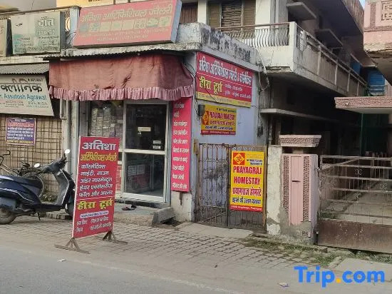 Праяградж: Prayagraj Homestay