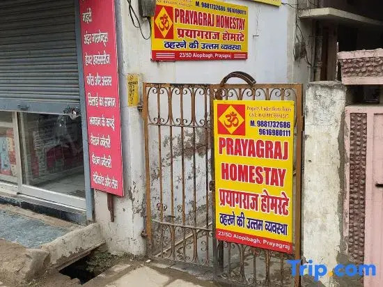 Праяградж: Prayagraj Homestay