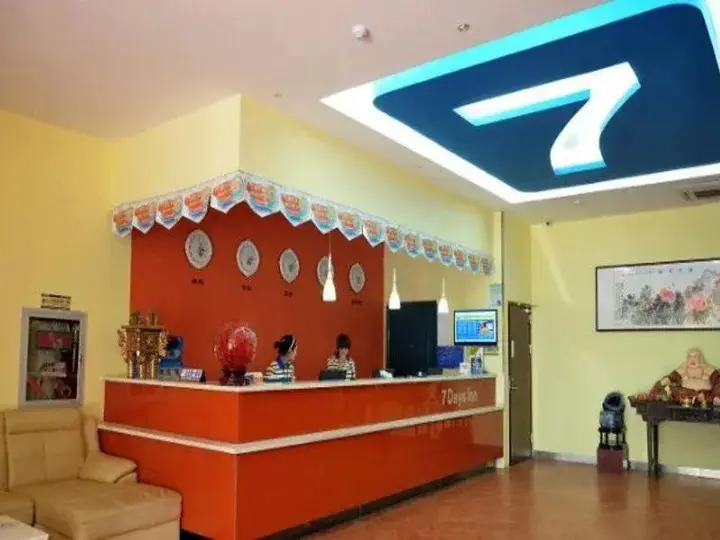 Ляньюньган: 7Days Inn Lianyungang Haichang Road Pedestrian Street