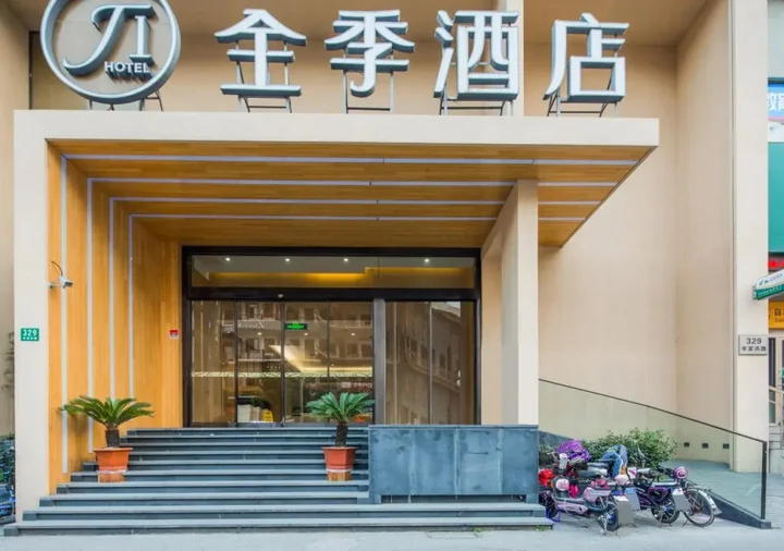 Шанхай: JI Hotel Shanghai Zhoupu Branch