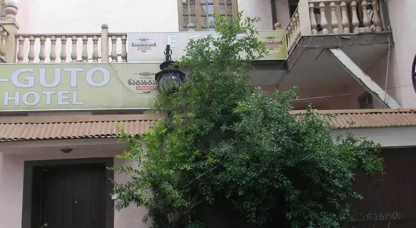 Тбилиси: Guto Hotel