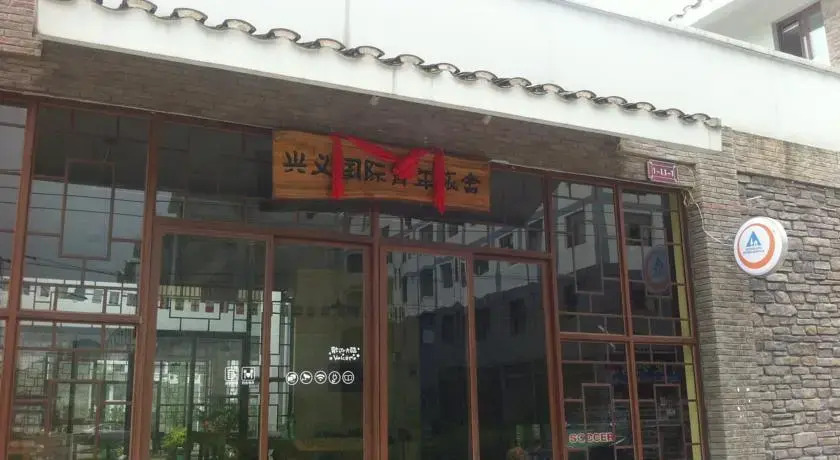 Синъи: Xing Yi International Hostel