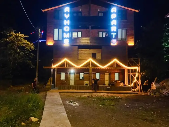Узунгёль: Ay Home Apart
