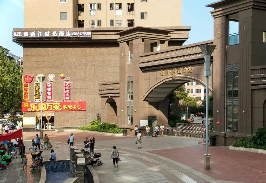 Чунцин: Liangjiang Shiguang Inn