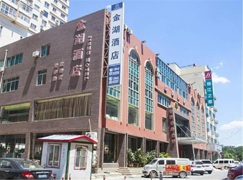 Далянь: Golden Lake Hotel
