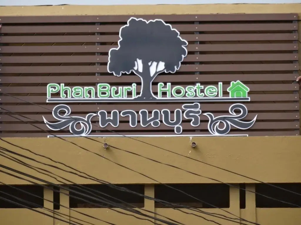 Банлао: The old Phanburi