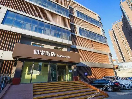 Тайюань: Home Inn Taiyuan South Bingzhou Road Dayingpan