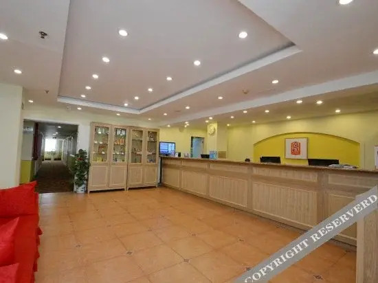 Нанкин: Home Inn Hunan Road