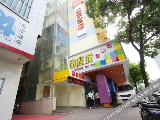 Нанкин: Home Inn Hunan Road
