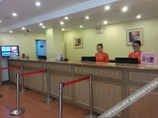 Нанкин: Home Inn Hunan Road