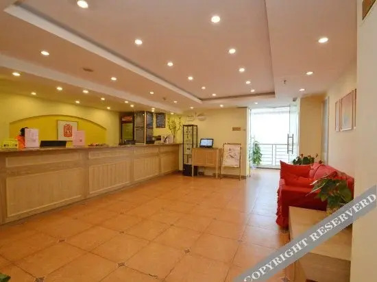 Нанкин: Home Inn Hunan Road