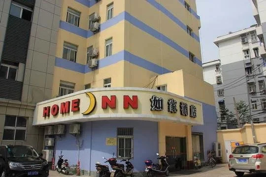 Нанкин: Home Inn Nanjing Hanzhongmen Metro Station Civic Square South Huju Road