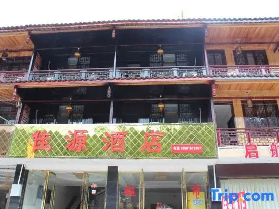 Яань: Jiayuan Inn