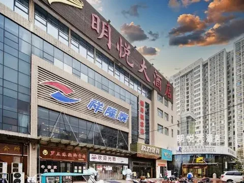 Шицзячжуан: Miracle Hotel