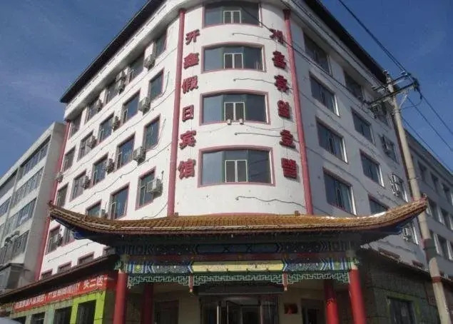 Яньцзи: Kaixin Holiday Hotel