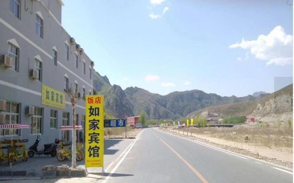 Баодин: Yesahnpo Bailixia Rujia Hotel