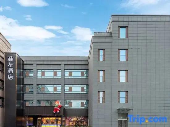 Янчжоу: Huaizuo Mingdu Nations Hotel Yangzhou