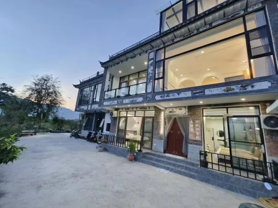 Дали: Dali Charenhuisuo Homestay
