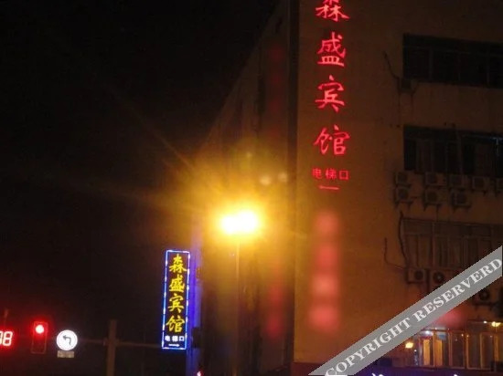 Сучжоу: Suzhou Sensheng Guest House