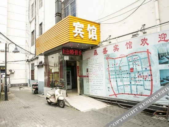 Сучжоу: Suzhou Sensheng Guest House