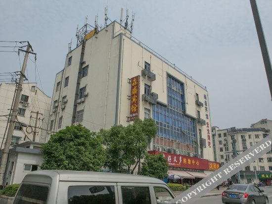 Сучжоу: Suzhou Sensheng Guest House