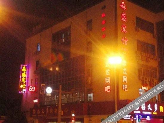 Сучжоу: Suzhou Sensheng Guest House