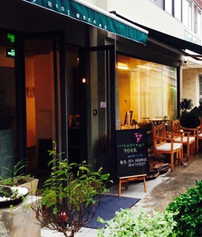Ханчжоу: Hangzhou Tiny Dream Artist Homestay