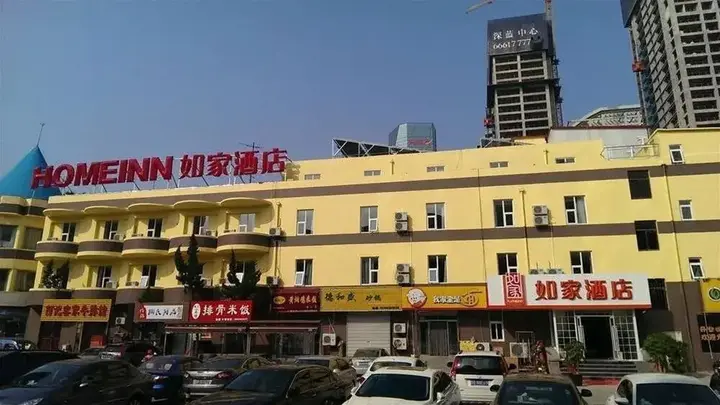 Циндао: Starway Hotel Qingdao Wusi Square