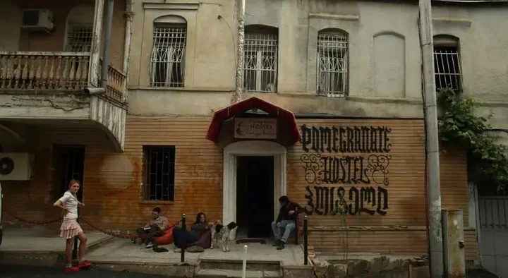 Тбилиси: Pomegranate Hostel