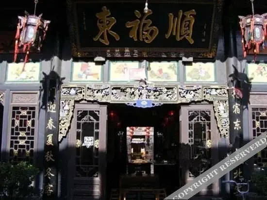Цзиньчжун: Dongfushun Inn