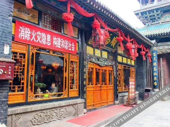 Цзиньчжун: Dongfushun Inn