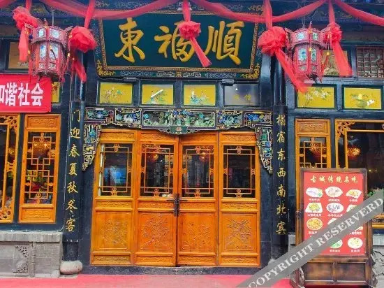 Цзиньчжун: Dongfushun Inn