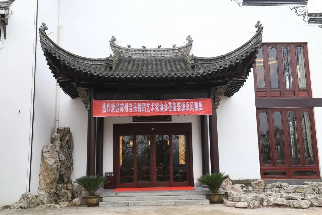 Шанграо: Xinsu Xiyuan