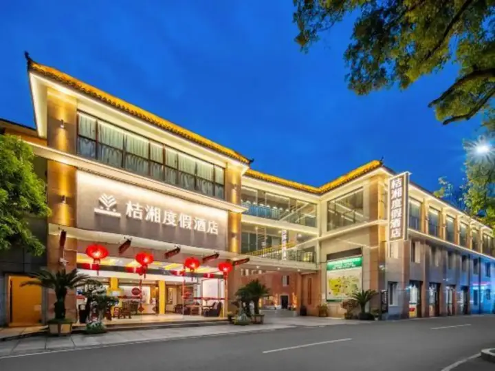 Ибинь: Juxiang Resort