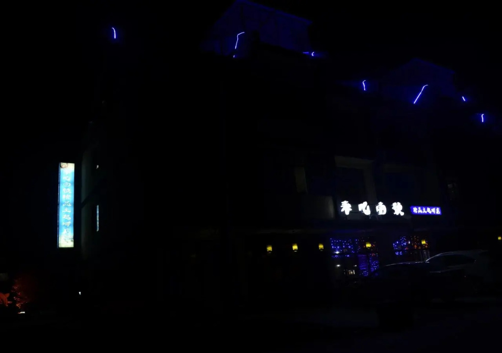 Цзясинь: Wuzhen Come Inn Best Inn