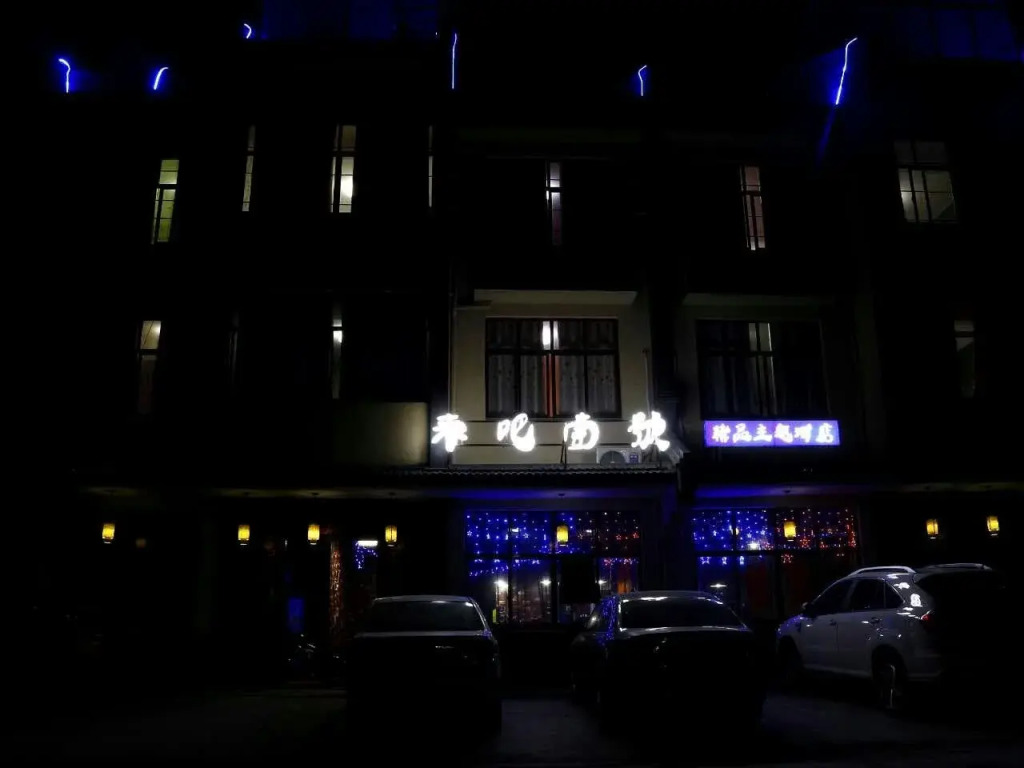 Цзясинь: Wuzhen Come Inn Best Inn