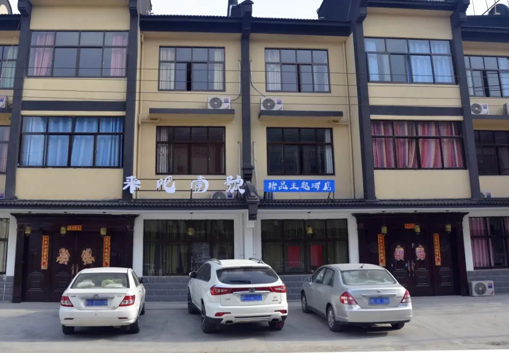 Цзясинь: Wuzhen Come Inn Best Inn