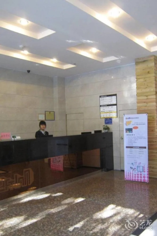 Шаогуань: Loft Inn Shaoguan Jiefang Road Branch