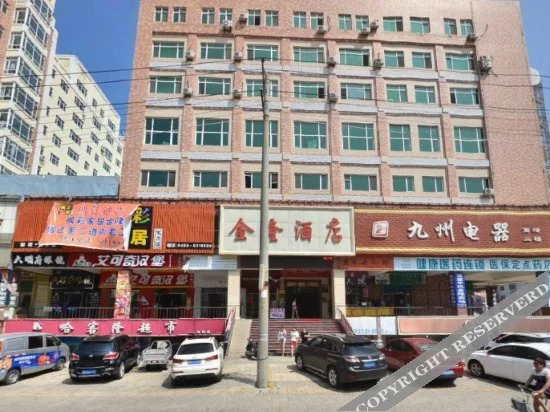 Хэйхэ: Wudalianchi Jinlong Hotel
