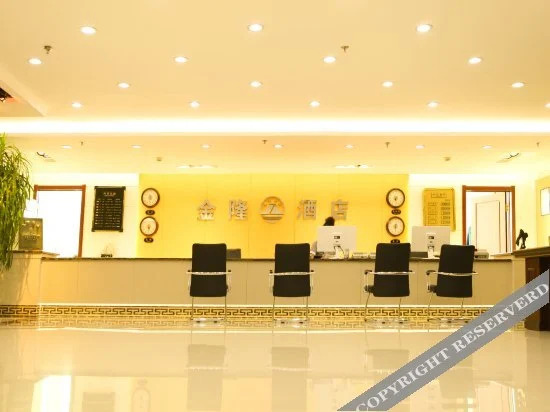 Хэйхэ: Wudalianchi Jinlong Hotel