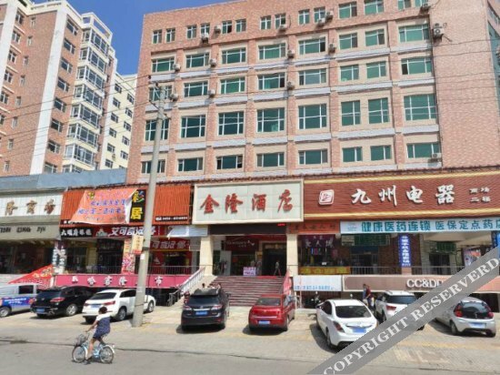 Хэйхэ: Wudalianchi Jinlong Hotel